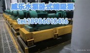 威乐(中国)水泵系统有限公司在赣州的售后维修服务介绍